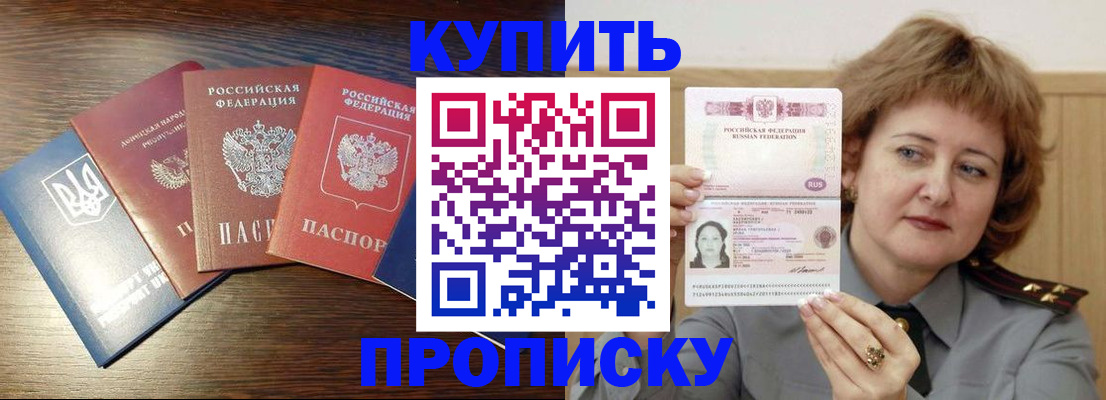 временная регистрация госуслуги в Тайшете